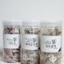 [3만원대 선물 추천] 농부의하루365 건강차 선물세트 작두콩차 등 후기