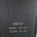 카페인중독동두천 이미지