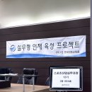 이글스스포츠아카데미 | [한국진로교육원] 스포츠산업실무과정 12기 트윙클 2주차 .⊹˖★. ݁₊