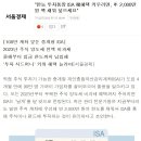 만능 투자통장 ISA 稅혜택 키우려면, 年 2,000만원 꽉 채워 넣으세요 이미지