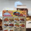 노랑통닭세종대평점