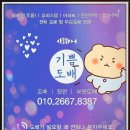 수원동마을 쌍용2단지(아) | 용인 기흥구 도배, 수원동마을 쌍용아파트 46평형 살고 있는 집 깔끔하게 실크 도배했습니다.