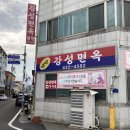 2022 K리그1 서울vs김천 이미지