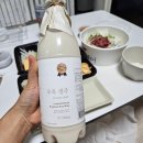 [블챌] 미미일상 막걸리 후기 / 우곡생주 / 해창 / 보늬달밤 / 세종 찰옥수수 전통주 / 호랑이 생막걸리