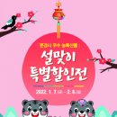 25농산물할인매장