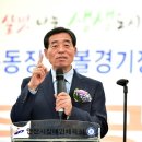 능안운동장 이미지