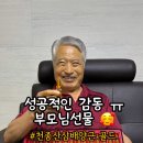 광동제약 주변 | 광동 천종산삼배양근 골드, 부모님선물로 좋은 선물세트! 먹는법부터 산삼효능까지