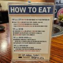 정 | 미사 고깃집 가브리살이 미쳤어요 동래정 솔직후기