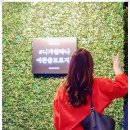 놈놈숯불닭갈비 | 창원 상남동 놈놈 숯불닭갈비에 소주 한 잔~