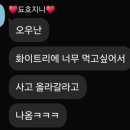 (주)화이트리에 이미지