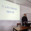 한사랑공동체 사도직 활동 소개(백준호 애드몬드 신부님) 이미지