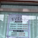 아름빌라 앞 이미지