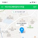 미드미도깨비장터 이미지