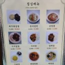 천지궁 이미지