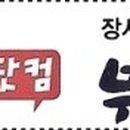 최진호공인중개사사무소 이미지