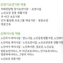 시니어뇌블럭지도사 양성과정 이미지
