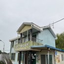 삼정1리 경로당 이미지