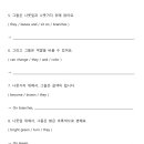 초등 영어 마스터 이미지