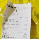 내돈내산] 홀스김밥 본점에서 신메뉴 곤약미나리김밥 단품과 진도대파참치김밥 닭강정 세트 배달 주문 후기