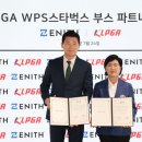 주식회사 인터네셔널투어