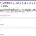 GS25 평택용죽점 네이버블로그