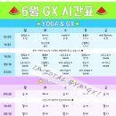 아이엠토탈짐 이미지