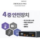 남명플럼빌리지경로당 | 창원보조배터리 진해 웅동 아반떼 에너웨이브 12A 출장 설치하였습니다.
