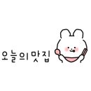 0심횟집 이미지