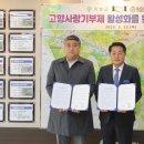 (주)공감 이미지