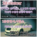 퍼스트카공업사 이미지