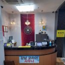 코리아 사우나 이미지