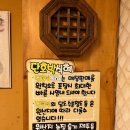 [양산 물금] 오봉산 윗길 단호박약밥 훈제약밥 돌솥비빔밥 맛있는 건강한 한식맛집 '어드메'