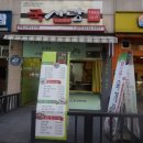 국사랑 중계은행사거리점 네이버블로그