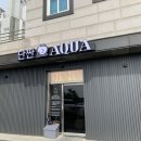 단짠아쿠아 평화점 이미지