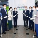 한려동 주민센터 이미지