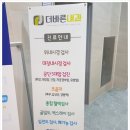 더건강의원 이미지