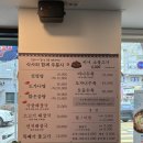 국풍설렁탕(본점)