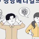 청당메디컬의원