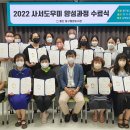 울산남목도서관 이미지