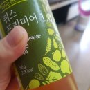 이조한증막 | 새싹발아통밀빵/이집에서 살면서 힘든게 어느정도껏이여야 참고살지 하루가멀다하고 진짜 이건아니잖아...