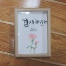 사랑꿈터지역아동센터 이미지