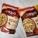 당함량은 낮추고 달콤함은 그대로! 건강한시리얼 &#39;켈로그 넛츠&amp;씨드 그래놀라&#39; 추천~