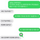 (주)바른신경운동 | 눈밑지 후기 내돈내산 1개월차부터 지금까지 후기 운동 지방이식 부작용