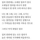 여기있다/맹재범, 왼편/한백양 이미지