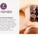 류 에스테틱