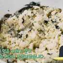 양구식당 이미지