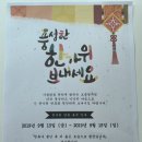하연미장 이미지