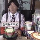 돼지당 이미지