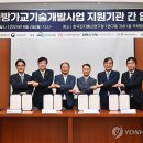 가교전자통신 이미지