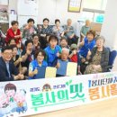 우정 경로당 이미지
